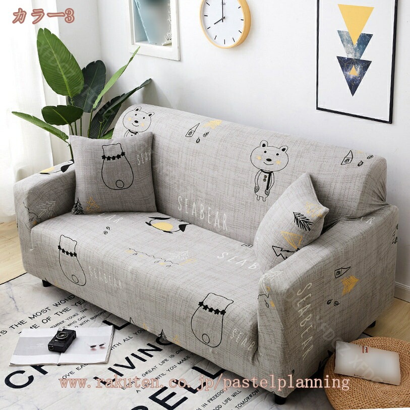 ソファーカバー1人掛け 2人掛け 3人掛け 4人掛け肘あり 伸縮 伸縮 清潔簡単 速乾性 四季兼用 北欧風 洗える ちょうど良い 生地 ワフ ソファーカバー リビング ダイニング 家具 伸びる ストレ ソファーカバー1人掛け 2人掛け 3人掛け 4人掛け肘あり 伸縮 伸縮 清潔簡単 速乾性 四季兼用 北欧風 洗える ちょうど良い 生地 ワフ ソファーカバー リビング ダイニング 家具 伸びる ストレ