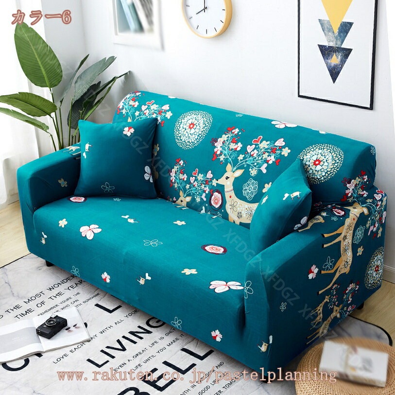 ソファーカバー1人掛け 2人掛け 3人掛け 4人掛け肘あり 伸縮 伸縮 清潔簡単 速乾性 四季兼用 北欧風 洗える ちょうど良い 生地 ワフ ソファーカバー リビング ダイニング 家具 伸びる ストレ ソファーカバー1人掛け 2人掛け 3人掛け 4人掛け肘あり 伸縮 伸縮 清潔簡単 速乾性 四季兼用 北欧風 洗える ちょうど良い 生地 ワフ ソファーカバー リビング ダイニング 家具 伸びる ストレ