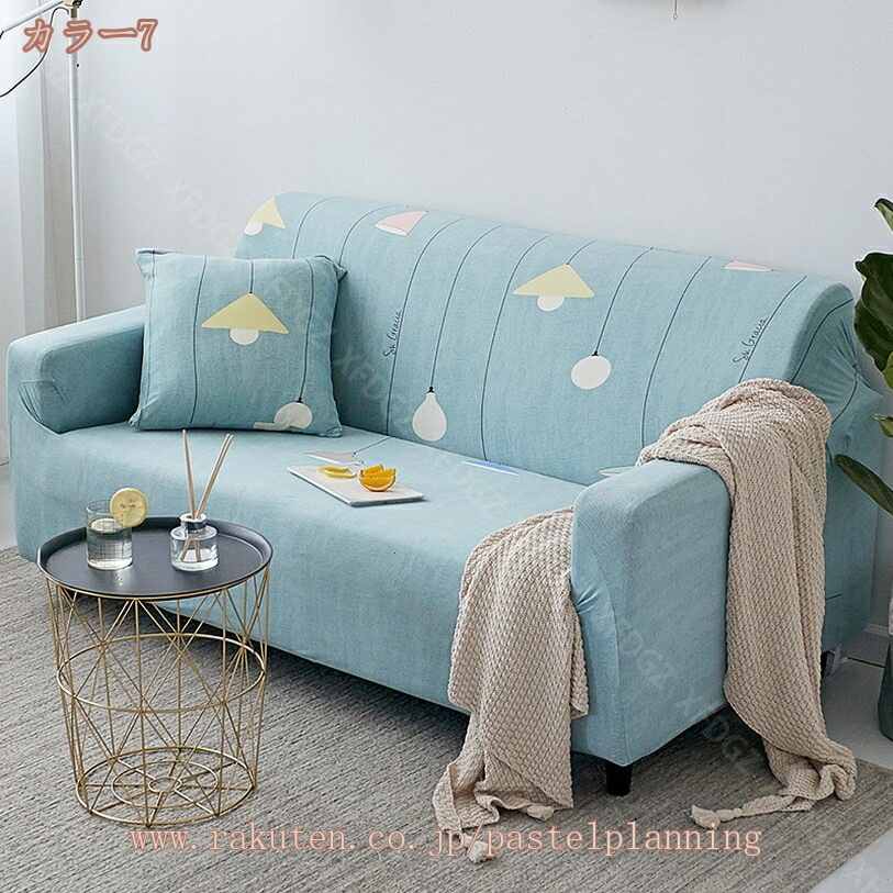 ソファーカバー1人掛け 2人掛け 3人掛け 4人掛け肘あり 伸縮 伸縮 清潔簡単 速乾性 四季兼用 北欧風 洗える ちょうど良い 生地 ワフ ソファーカバー リビング ダイニング 家具 伸びる ストレ ソファーカバー1人掛け 2人掛け 3人掛け 4人掛け肘あり 伸縮 伸縮 清潔簡単 速乾性 四季兼用 北欧風 洗える ちょうど良い 生地 ワフ ソファーカバー リビング ダイニング 家具 伸びる ストレ