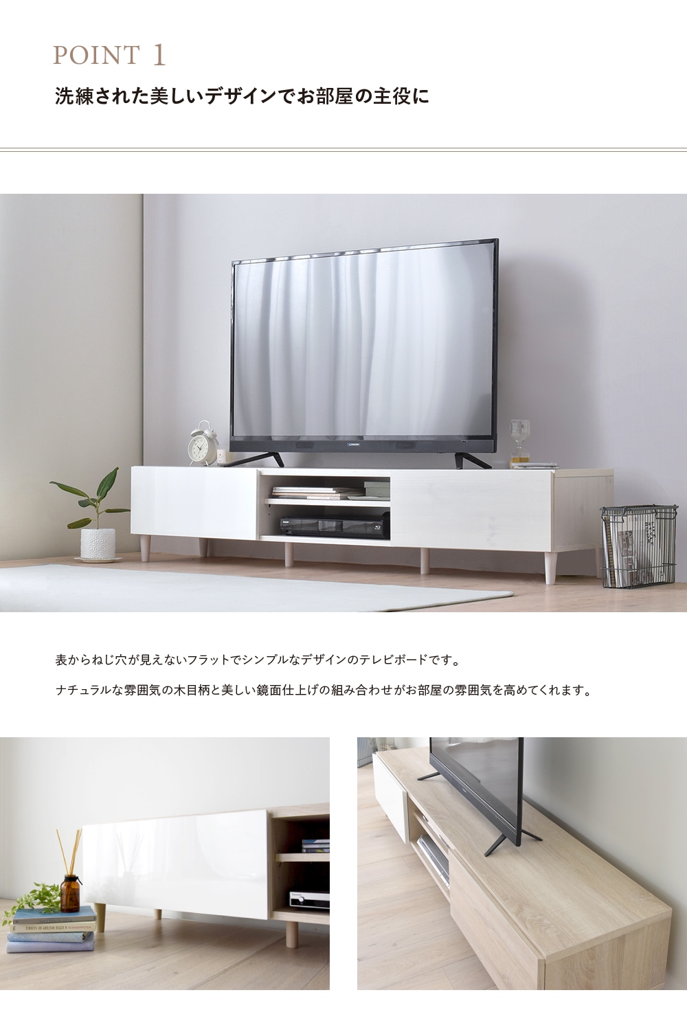 テレビ台ホワイトテレビ台 引き出し付き スライド棚・引き出し収納付きテレビ台 通販【ニッセン】