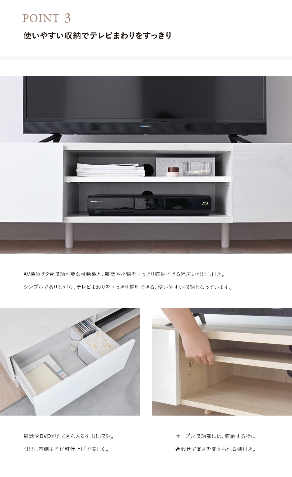 テレビ台ホワイトテレビ台 引き出し付き スライド棚・引き出し収納付きテレビ台 通販【ニッセン】