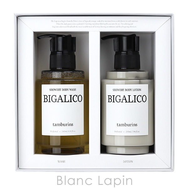 【箱・外装不良】タンバリンズ TAMBURINS シャワーボディウォッシュ&ローション BIGALICO 240ml/235ml [824618]