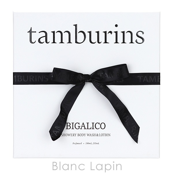 【箱・外装不良】タンバリンズ TAMBURINS シャワーボディウォッシュ&ローション BIGALICO 240ml/235ml [824618]