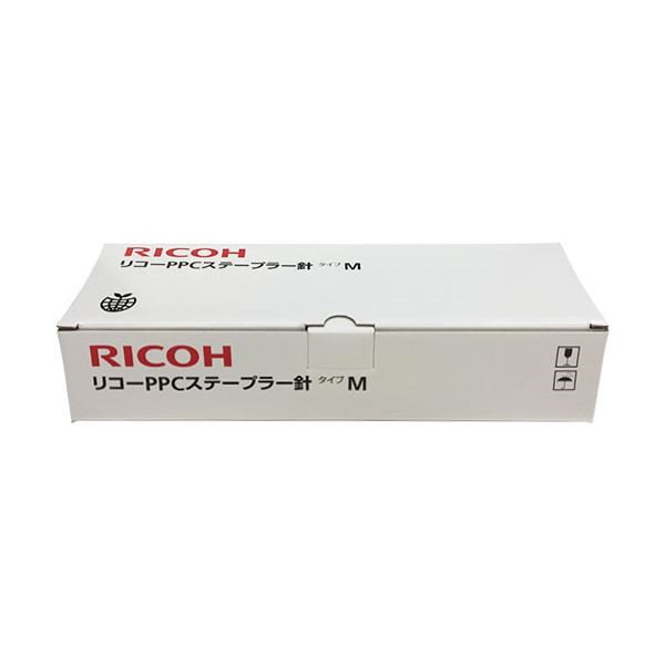 交換無料【純正品】RICOH PPC ステープラー針 タイプ M 2箱 オフィス用品