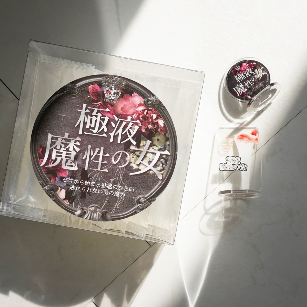 極液魔性の女(GOKUEKI)スティック ー １ケース(10ml×50本入り) ー【エステサロン用水溶性マッサージオイル】