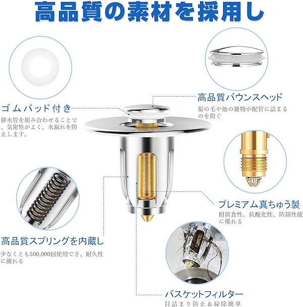 Qoo10] 洗面台ポップアップ 排水栓 排水口 排水