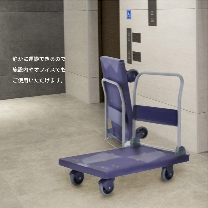 台車 静音 積載重量:300kg 自立式 静か 軽量 コンパクト 樹脂製 台車 静音 積載重量:300kg 自立式 静か 軽量 コンパクト 樹脂製