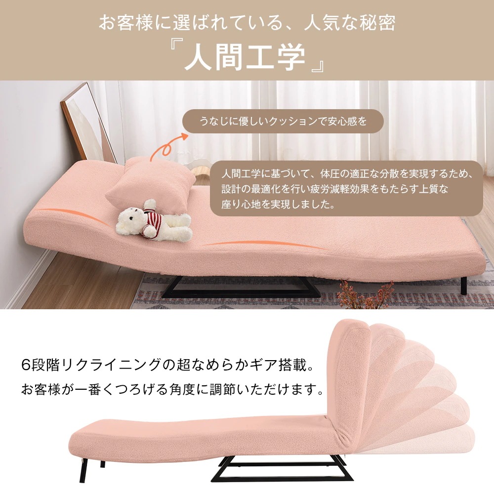 ソファベッド 折りたたみ 3WAY ふわふわ生地 カウチソファー 肘付き 二人掛け 一人掛け カウチ リクライニング 一人暮らし ソファベッド 折りたたみ 3WAY ふわふわ生地 カウチソファー 肘付き 二人掛け 一人掛け カウチ リクライニング 一人暮らし