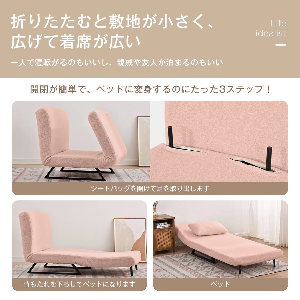 ソファベッド 折りたたみ 3WAY ふわふわ生地 カウチソファー 肘付き 二人掛け 一人掛け カウチ リクライニング 一人暮らし ソファベッド 折りたたみ 3WAY ふわふわ生地 カウチソファー 肘付き 二人掛け 一人掛け カウチ リクライニング 一人暮らし