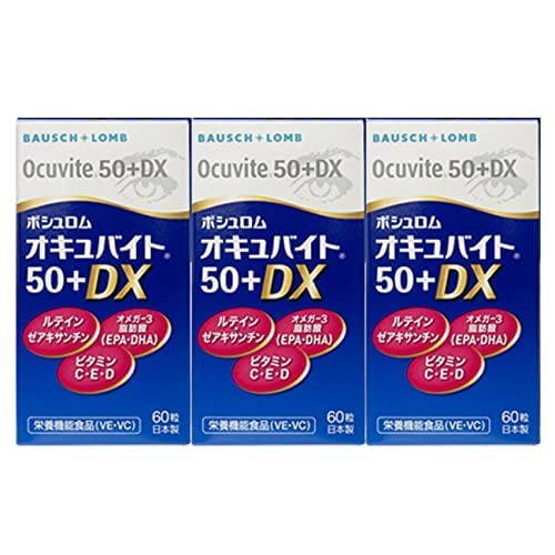 ボシュロム オキュバイト50＋DX ロイヤルパック（60粒入り３本）