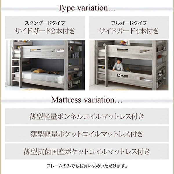 Qoo10] ずっと使える 2段ベッドにもなるワイドキ