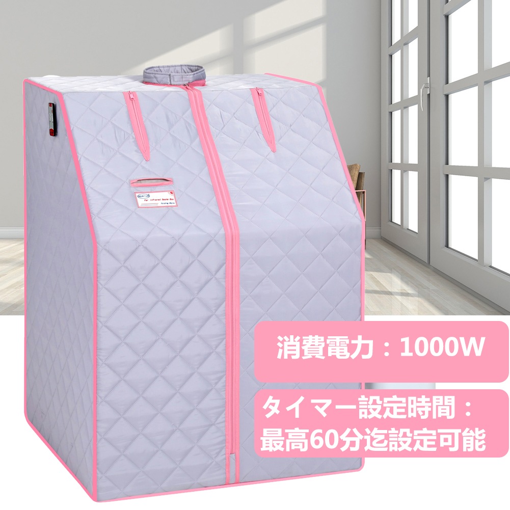 グレー蒸気サウナ 簡単設置 急速加熱 デトックス 血行促進新陳代謝や免疫力が上がるPSE認証
