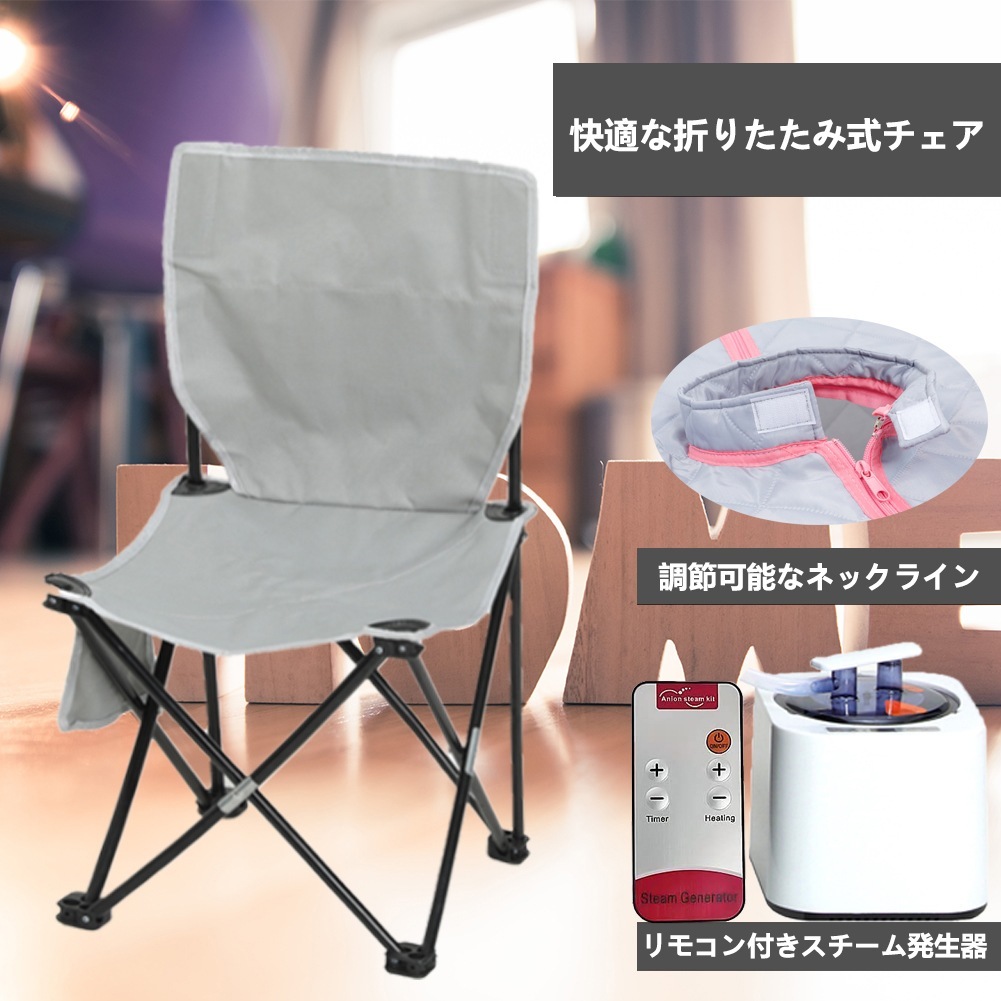 グレー蒸気サウナ 簡単設置 急速加熱 デトックス 血行促進新陳代謝や免疫力が上がるPSE認証