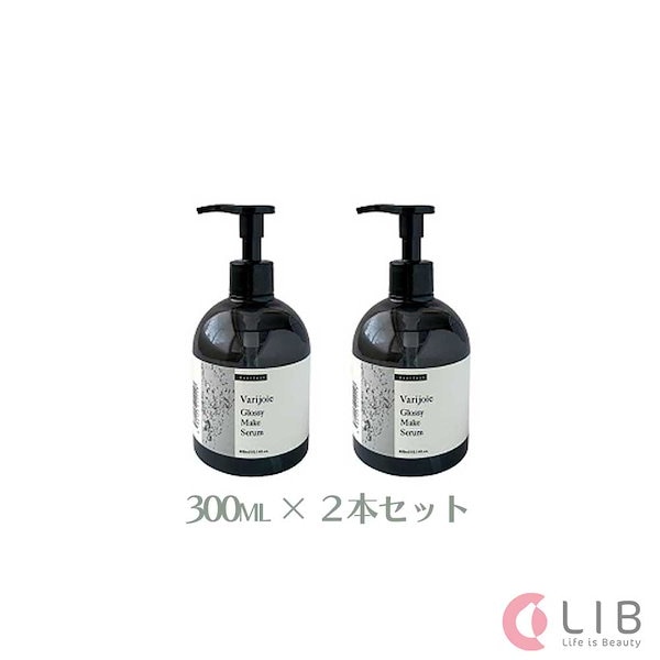 300ml【新品】ディアテック ヴァリジョア グロッシーメイク セラム ...