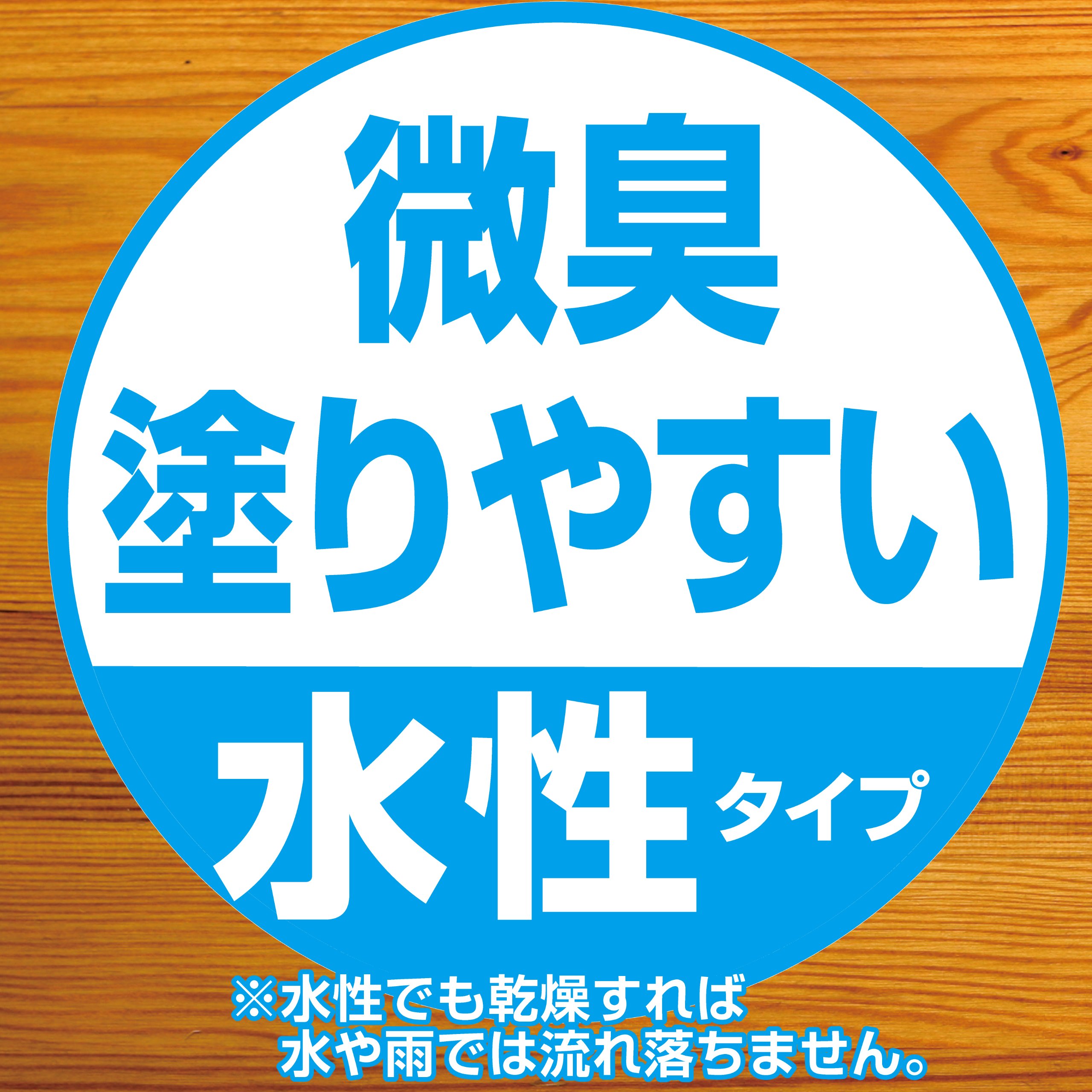 カンペハピオ ペンキ 塗料 水性 半透明カラー 木部保護 防虫 防腐 防かび 紫外線 水性木部保護塗料 カスタニ 7L 日本製 00617653521070