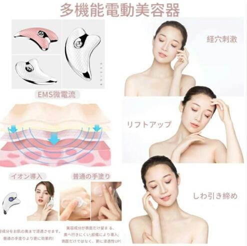 【20%超還元セレクト】かっさプレート 美顔器 かっさマッサージ かっさ 顔 かっさ板 温熱フェイス美容器 EMS リフトアップ イオン導入 美顔ローラー 小顔 温感 マッサージャー USB充電式 【20%超還元セレクト】かっさプレート 美顔器 かっさマッサージ かっさ 顔 かっさ板 温熱フェイス美容器 EMS リフトアップ イオン導入 美顔ローラー 小顔 温感 マッサージャー USB充電式