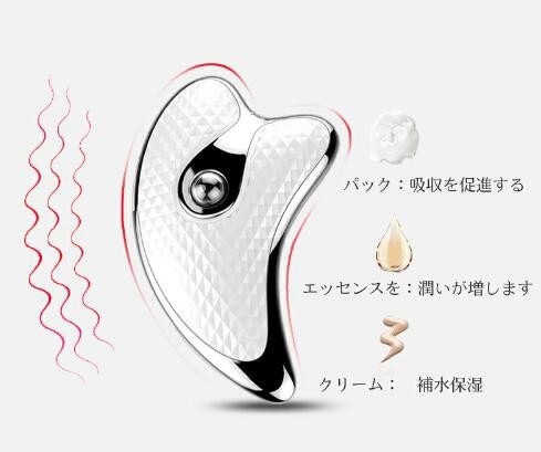 【20%超還元セレクト】かっさプレート 美顔器 かっさマッサージ かっさ 顔 かっさ板 温熱フェイス美容器 EMS リフトアップ イオン導入 美顔ローラー 小顔 温感 マッサージャー USB充電式 【20%超還元セレクト】かっさプレート 美顔器 かっさマッサージ かっさ 顔 かっさ板 温熱フェイス美容器 EMS リフトアップ イオン導入 美顔ローラー 小顔 温感 マッサージャー USB充電式