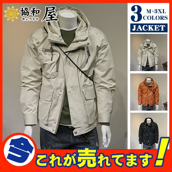人気大人気 機能的 かっこいい : メンズファッション ミリタリー 通販最新品