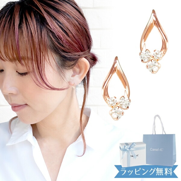正規紙袋＆箱付 ピアス レディース しずくモチーフ キュービックジルコニア ギフト プレゼント ジュ