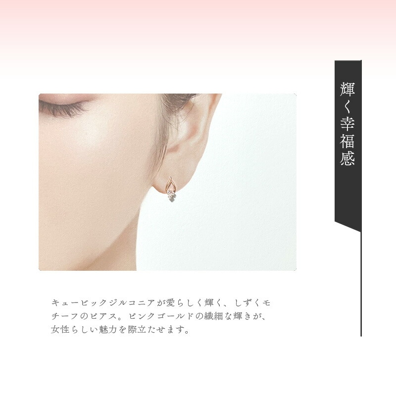 正規紙袋＆箱付 ピアス レディース しずくモチーフ キュービックジルコニア ギフト プレゼント ジュ