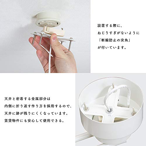 共同照明 4灯 : 家具・インテリア シーリングライト 爆買い人気