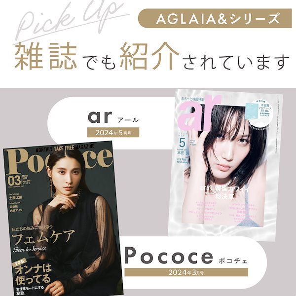 AGLAIA＆ ヘアドライヤー Amazon | Aglaia&（アグライアアンド） 遠赤外線 ドライヤー 大