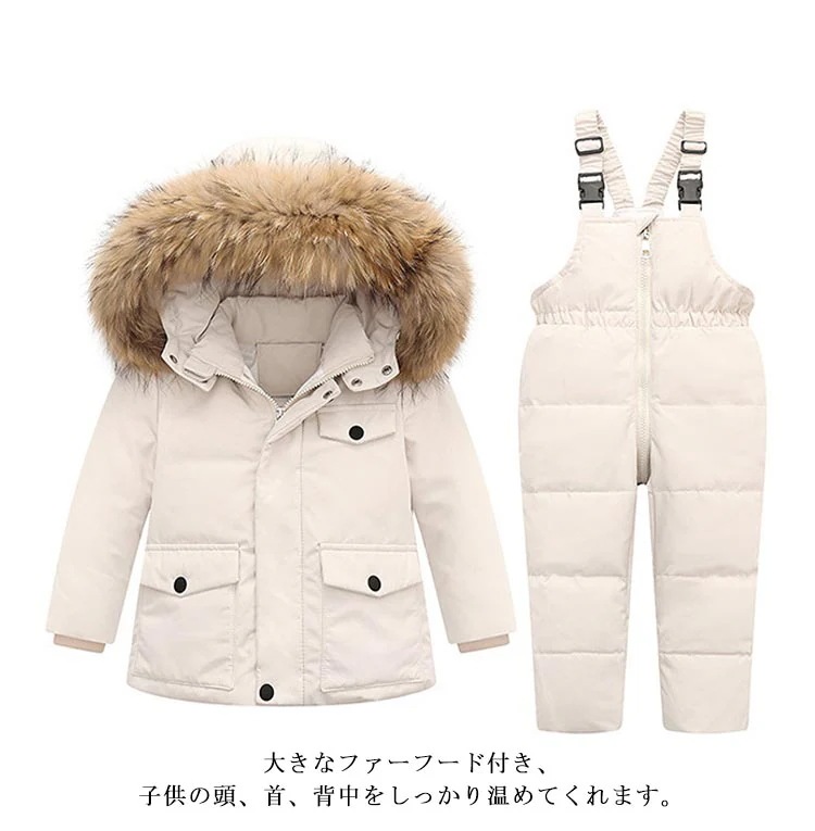 【送料無料】無地 女の子 ダウン アウトドア 上下セット ベビー服 2点セット アウター 男の子 子供服 フード付き キッズ ダウンコート+ダウンサロペット ラクーンファー付き ダウンジャケット キッ 【送料無料】無地 女の子 ダウン アウトドア 上下セット ベビー服 2点セット アウター 男の子 子供服 フード付き キッズ ダウンコート+ダウンサロペット ラクーンファー付き ダウンジャケット キッ