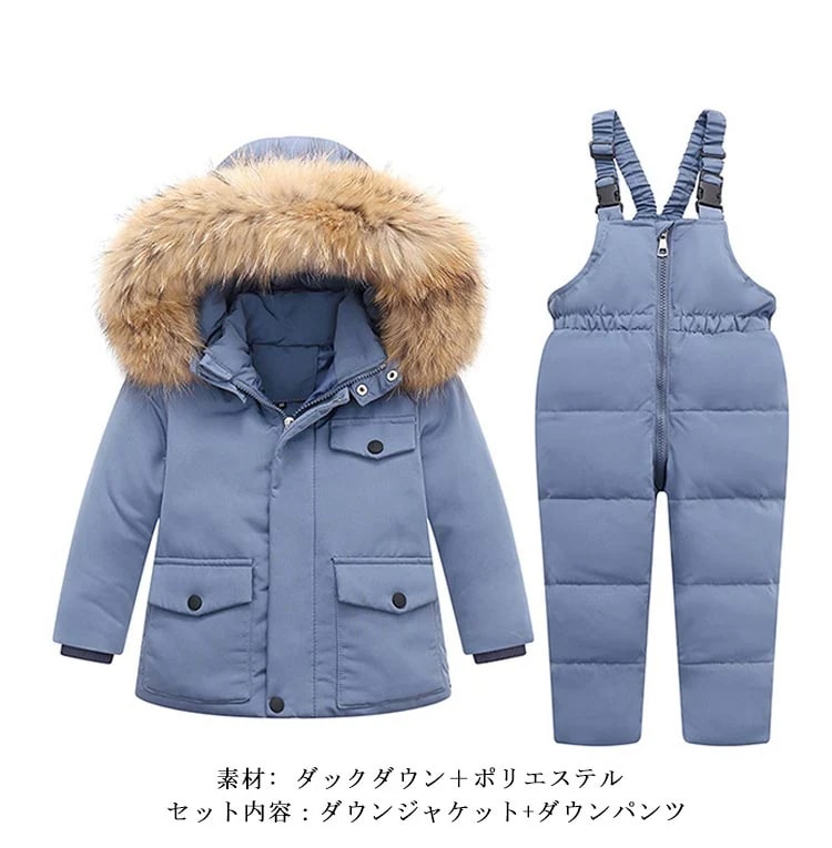 【送料無料】無地 女の子 ダウン アウトドア 上下セット ベビー服 2点セット アウター 男の子 子供服 フード付き キッズ ダウンコート+ダウンサロペット ラクーンファー付き ダウンジャケット キッ 【送料無料】無地 女の子 ダウン アウトドア 上下セット ベビー服 2点セット アウター 男の子 子供服 フード付き キッズ ダウンコート+ダウンサロペット ラクーンファー付き ダウンジャケット キッ