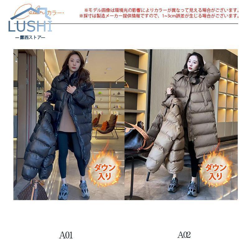 新作登場 ダウンコート レディース 冬服 ロング丈 フード付き キルティングダウン ジップアップ 無地 秋冬 細身 着痩せ 暖かい ひざ丈 保温 防寒 羽織り 新作登場 ダウンコート レディース 冬服 ロング丈 フード付き キルティングダウン ジップアップ 無地 秋冬 細身 着痩せ 暖かい ひざ丈 保温 防寒 羽織り