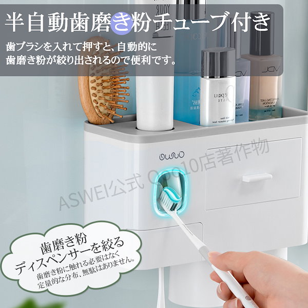 Qoo10] ASWEI 歯ブラシスタンド おしゃれ 家具 壁掛け