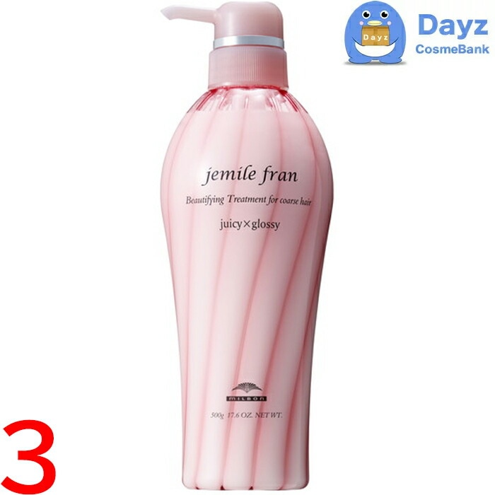 ミルボン ジェミールフラン トリートメント ジューシーグロッシー 500g 3点セット ミルボン ジェミールフラン トリートメント ジューシーグロッシー 500g 3点セット