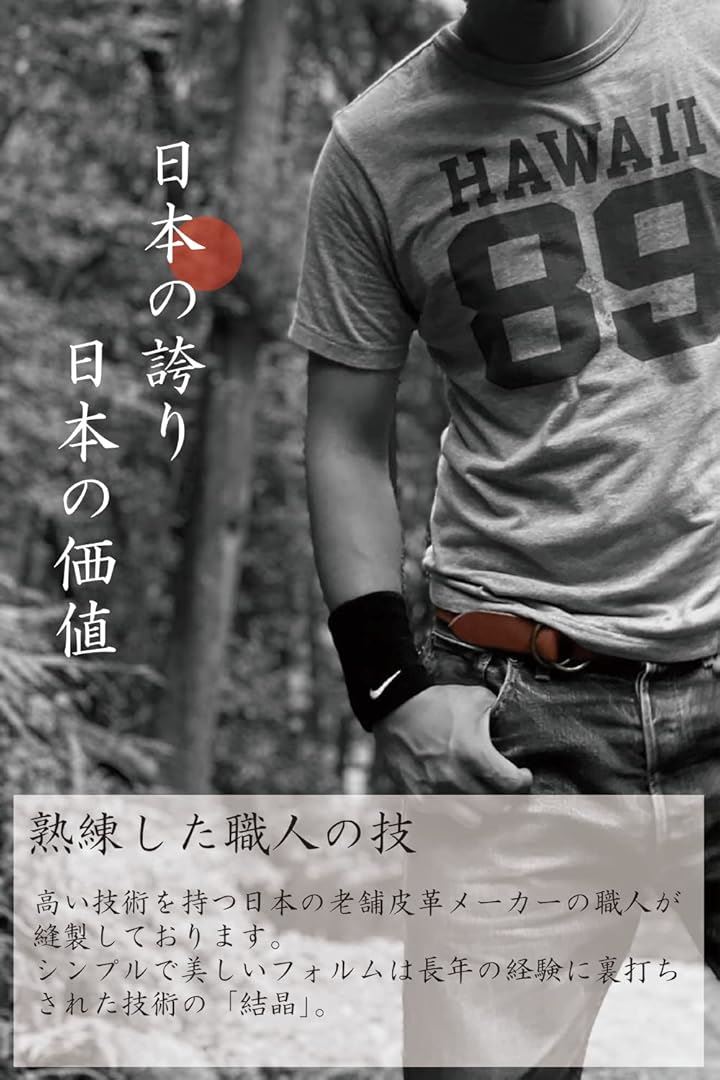 atelierCODEL リングベルト メンズ カジュアル 革 栃木レザー( ダークブラウン) atelierCODEL リングベルト メンズ カジュアル 革 栃木レザー( ダークブラウン)