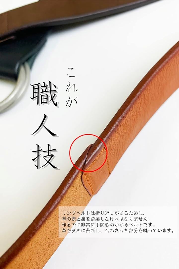atelierCODEL リングベルト メンズ カジュアル 革 栃木レザー( ダークブラウン) atelierCODEL リングベルト メンズ カジュアル 革 栃木レザー( ダークブラウン)