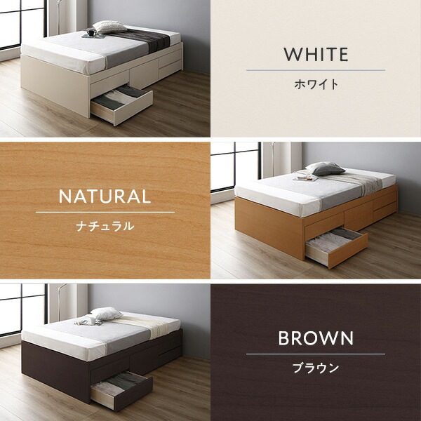 [お客様組立]収納ベッド 通常丈 セミシングル 国産ポケットコイルマットレス付 ホワイト 収納付