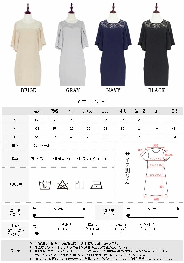 【急速出荷】 結婚式 ワンピース レディース 大人 パーティードレス ブラック ドレス 黒 半袖 体型カバー 結婚式ドレス ママ Iライン 結婚式ワンピース ミディアム お呼ばれ フォーマルドレス 大 mdprevattcaulkingandwaterproofing.com