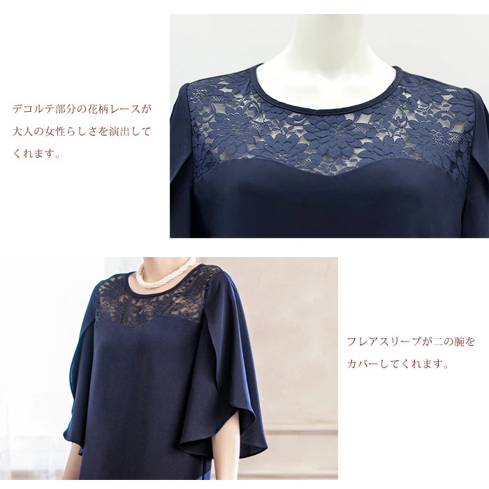 【急速出荷】 結婚式 ワンピース レディース 大人 パーティードレス ブラック ドレス 黒 半袖 体型カバー 結婚式ドレス ママ Iライン 結婚式ワンピース ミディアム お呼ばれ フォーマルドレス 大 mdprevattcaulkingandwaterproofing.com