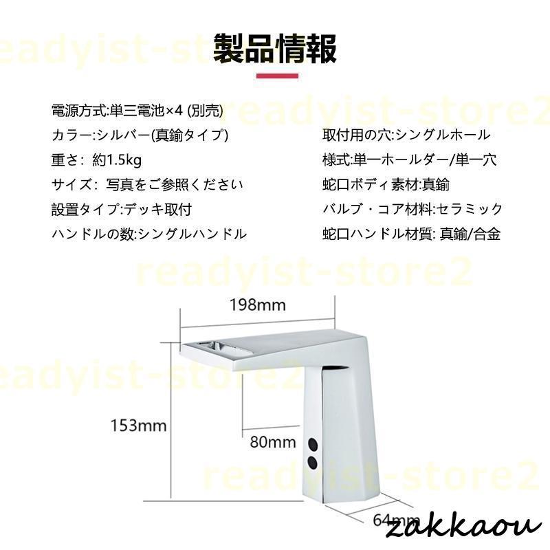 タッチレス水栓 洗面所 洗面台 浴室 洗面器 水栓金具 蛇口 交換自分で 台付 おしゃれ 電池式 混合水栓 キッチン 台所 流し台 手洗器用 節水 水道蛇口 タッチレス水栓 洗面所 洗面台 浴室 洗面器 水栓金具 蛇口 交換自分で 台付 おしゃれ 電池式 混合水栓 キッチン 台所 流し台 手洗器用 節水 水道蛇口