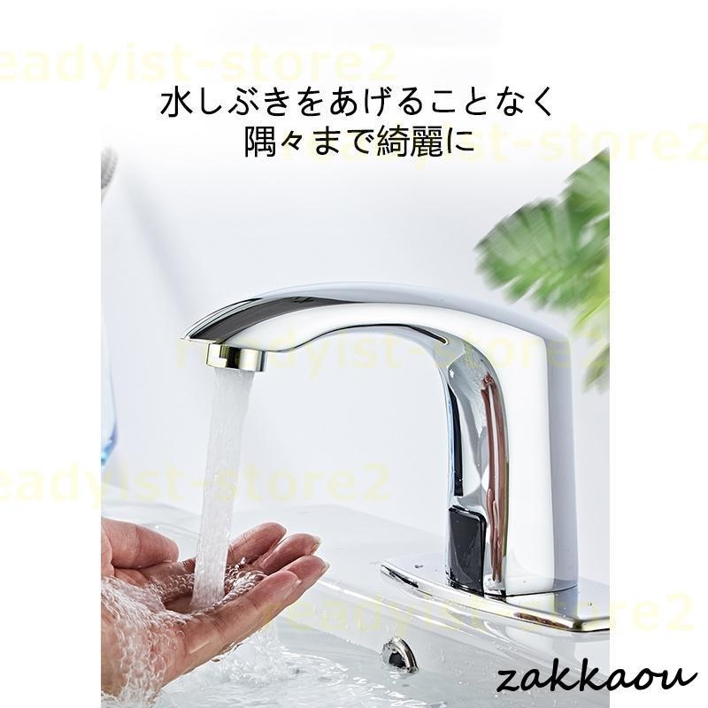 タッチレス水栓 洗面所 洗面台 浴室 洗面器 水栓金具 蛇口 交換自分で 台付 おしゃれ 電池式 混合水栓 キッチン 台所 流し台 手洗器用 節水 水道蛇口 タッチレス水栓 洗面所 洗面台 浴室 洗面器 水栓金具 蛇口 交換自分で 台付 おしゃれ 電池式 混合水栓 キッチン 台所 流し台 手洗器用 節水 水道蛇口