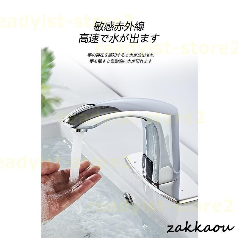 タッチレス水栓 洗面所 洗面台 浴室 洗面器 水栓金具 蛇口 交換自分で 台付 おしゃれ 電池式 混合水栓 キッチン 台所 流し台 手洗器用 節水 水道蛇口 タッチレス水栓 洗面所 洗面台 浴室 洗面器 水栓金具 蛇口 交換自分で 台付 おしゃれ 電池式 混合水栓 キッチン 台所 流し台 手洗器用 節水 水道蛇口
