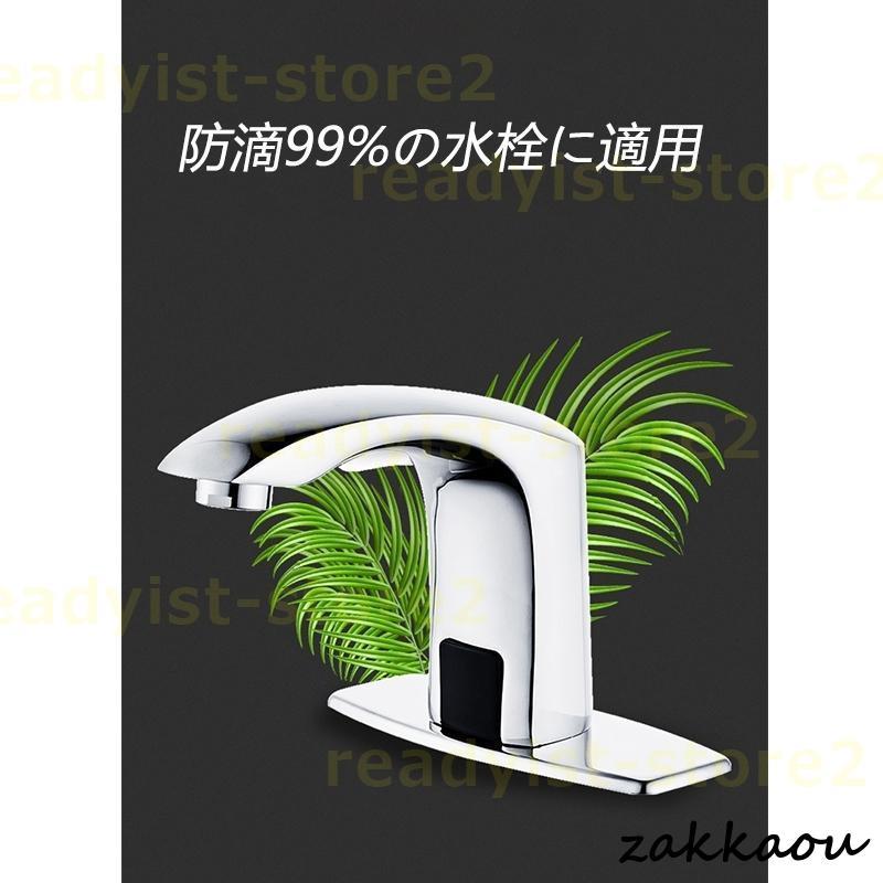 タッチレス水栓 洗面所 洗面台 浴室 洗面器 水栓金具 蛇口 交換自分で 台付 おしゃれ 電池式 混合水栓 キッチン 台所 流し台 手洗器用 節水 水道蛇口 タッチレス水栓 洗面所 洗面台 浴室 洗面器 水栓金具 蛇口 交換自分で 台付 おしゃれ 電池式 混合水栓 キッチン 台所 流し台 手洗器用 節水 水道蛇口