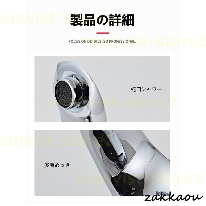 タッチレス水栓 洗面所 洗面台 浴室 洗面器 水栓金具 蛇口 交換自分で 台付 おしゃれ 電池式 混合水栓 キッチン 台所 流し台 手洗器用 節水 水道蛇口 タッチレス水栓 洗面所 洗面台 浴室 洗面器 水栓金具 蛇口 交換自分で 台付 おしゃれ 電池式 混合水栓 キッチン 台所 流し台 手洗器用 節水 水道蛇口