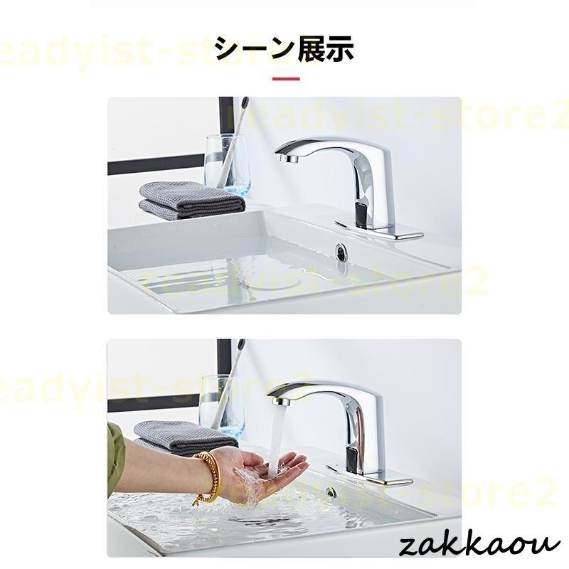 タッチレス水栓 洗面所 洗面台 浴室 洗面器 水栓金具 蛇口 交換自分で 台付 おしゃれ 電池式 混合水栓 キッチン 台所 流し台 手洗器用 節水 水道蛇口 タッチレス水栓 洗面所 洗面台 浴室 洗面器 水栓金具 蛇口 交換自分で 台付 おしゃれ 電池式 混合水栓 キッチン 台所 流し台 手洗器用 節水 水道蛇口