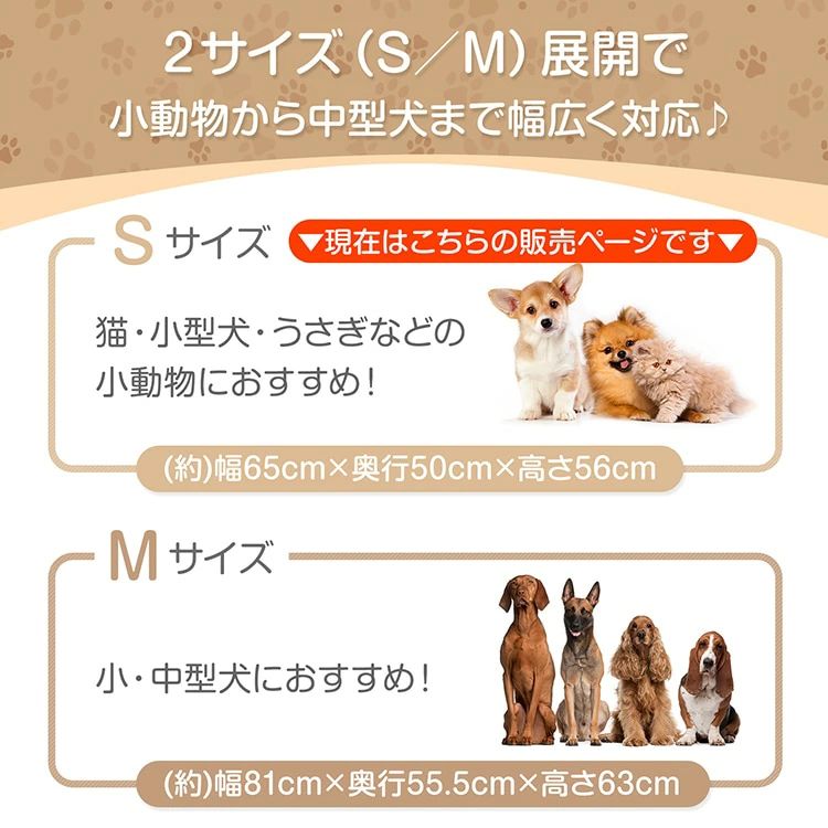 超人気 ペットケージにSサイズ(約)65×50×56 いぬケージ ねこケージ 360キャスター付き 天板ドア付き 軽量 頑丈 掃除簡単 猫 小型犬 うさぎ 超人気 ペットケージにSサイズ(約)65×50×56 いぬケージ ねこケージ 360キャスター付き 天板ドア付き 軽量 頑丈 掃除簡単 猫 小型犬 うさぎ