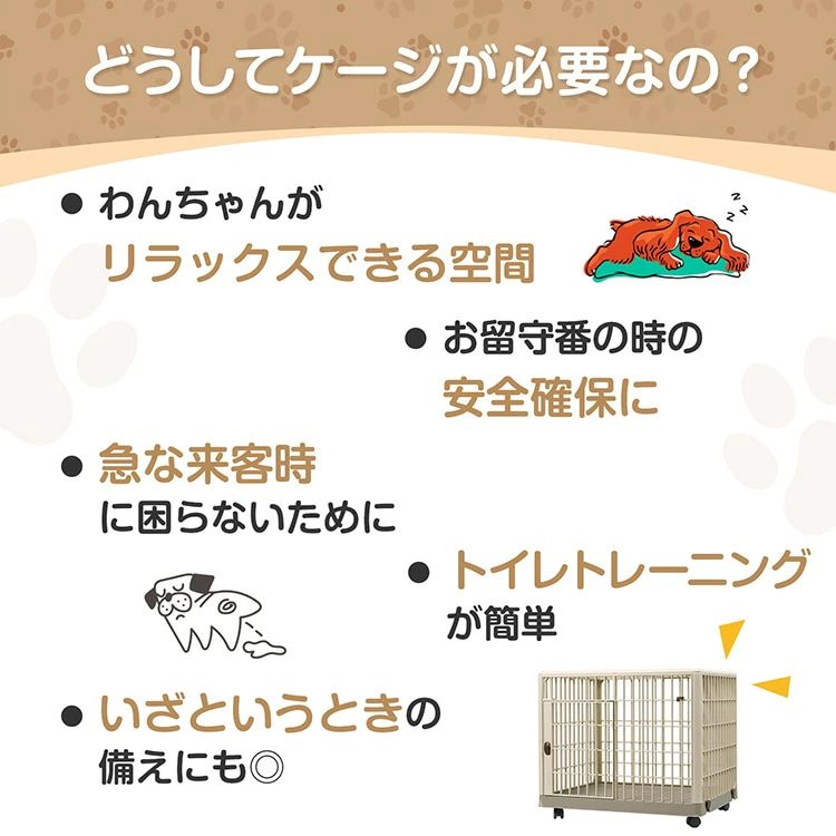 超人気 ペットケージにSサイズ(約)65×50×56 いぬケージ ねこケージ 360キャスター付き 天板ドア付き 軽量 頑丈 掃除簡単 猫 小型犬 うさぎ 超人気 ペットケージにSサイズ(約)65×50×56 いぬケージ ねこケージ 360キャスター付き 天板ドア付き 軽量 頑丈 掃除簡単 猫 小型犬 うさぎ