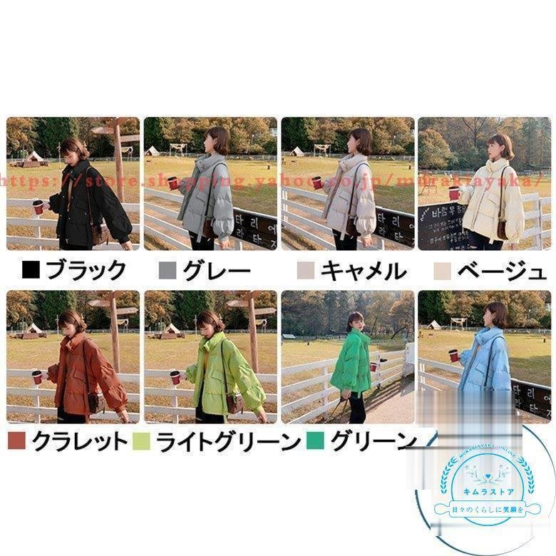 ダウン風コート ロング丈 レディース 中綿コート ブルゾン ダウン風ジャケット 中綿風ダウンコート ダウン風コート ロング丈 レディース 中綿コート ブルゾン ダウン風ジャケット 中綿風ダウンコート