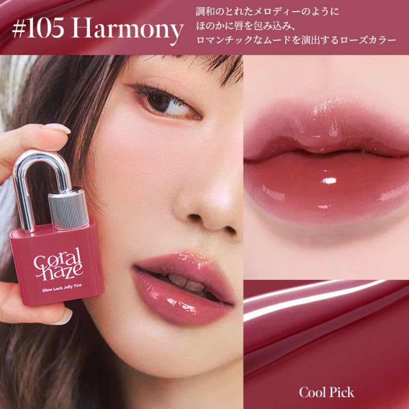 Qoo10] Coralhaze coralhaze(コーラルヘイズ) グ