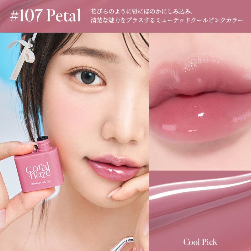 Qoo10] Coralhaze coralhaze(コーラルヘイズ) グ