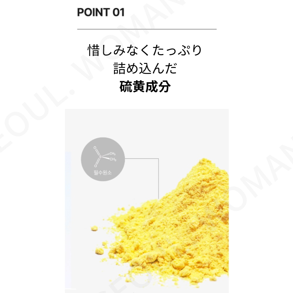 リメイン49 サルファー ボディローション 300ml [SNS人気] 毛穴角化症緩和し, なめらかな肌, 硫黄50,000ppm 配合 Sulfur Body Lotion