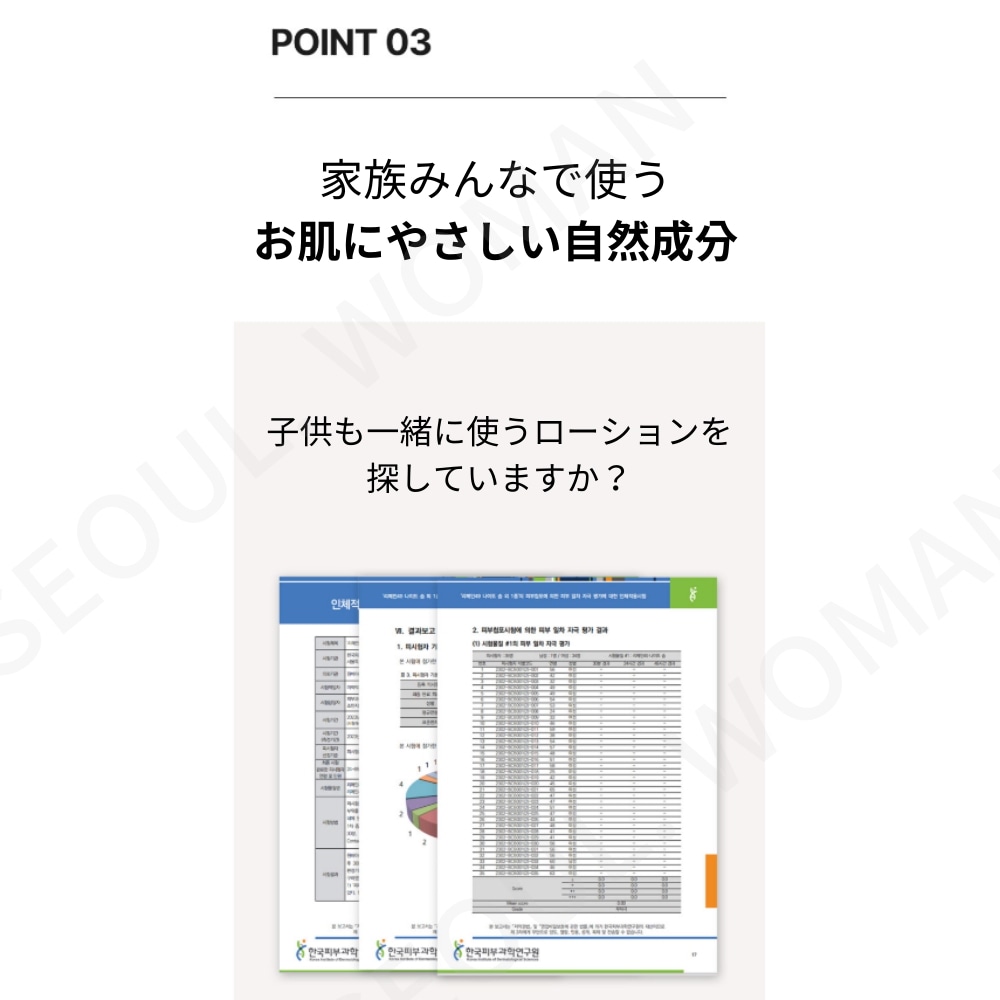 リメイン49 サルファー ボディローション 300ml [SNS人気] 毛穴角化症緩和し, なめらかな肌, 硫黄50,000ppm 配合 Sulfur Body Lotion