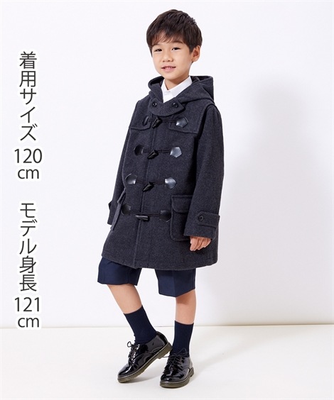 キッズ 子供 アウターウール混ダッフルコート（男の子　女の子　子供服　ジュニア服） 紺 チャコールグレー
